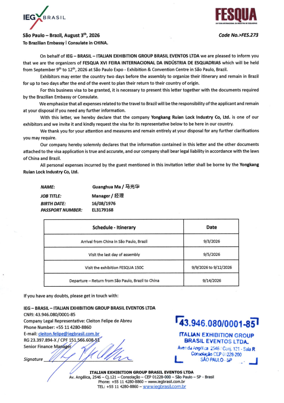 The FESQUA 2026 exhibition invitation letter confirms the event details and invitation for Yongkang Ruian Lock Industry Co., Ltd.